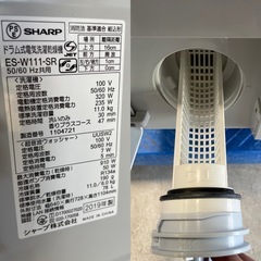 天)SHARP ドラム式電気洗濯乾燥機の画像