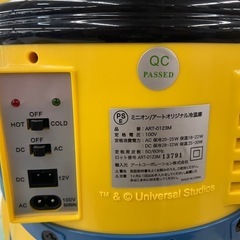 冷温庫　ミニオンズの画像