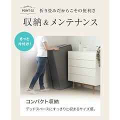 折りたたみSDマットレスの画像