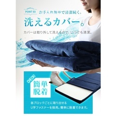 折りたたみSDマットレスの画像