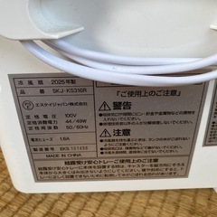 エスケイジャパン 冷風扇（箱・説明書・リモコンの電池無し）の画像