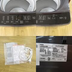 Haier (ハイアール) 全自動洗濯機  縦型  JW-U55CJ 5.5kg 一人暮らし アウトレット品 【コンプオフ金沢野々市店】の画像