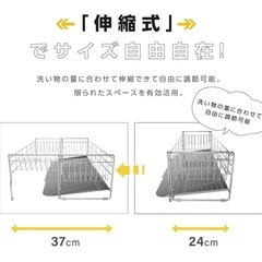 水切りラック ステンレスの画像