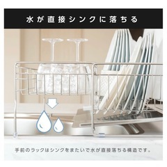 水切りラック ステンレスの画像