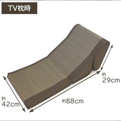 い草　ごろ寝　座椅子の画像