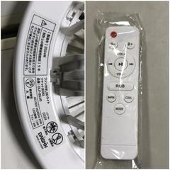 【松本市引き取り限定】大進ファン付きLEDライト２個セット（2024年）の画像