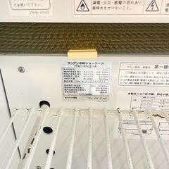 No9439 【中古】冷蔵オープンショーケース サンデン PHO-R5GZ-B 2012年の画像