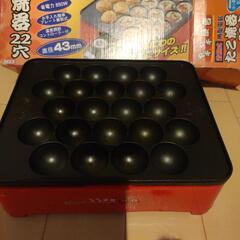 　たこ焼き器　22穴の画像
