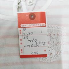 7-637-1　子供　ワンピース#9989の画像