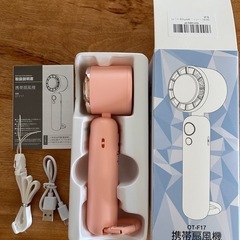 【新品・未使用】風と過ごす、特別な時間。携帯扇風機 (QT-F17)の画像