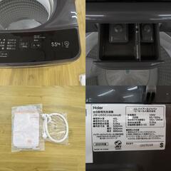 Haier (ハイアール) 全自動洗濯機  縦型  JW-U55CJ 5.5kg 一人暮らし アウトレット品  【コンプオフ金沢野々市店】の画像