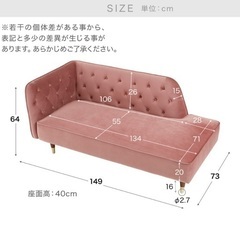 LOWYA ソファの画像