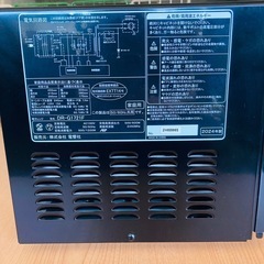 ZEPEAL ゼピール　電子レンジ　DR-G1721F 2024年製　17L 動作品の画像