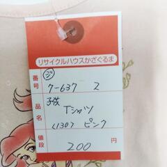 7-637-2　子供　Tシャツ#9990の画像