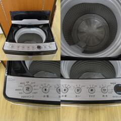 Haier (ハイアール)  全自動洗濯機  縦型  JW-XP2CD55F 5.5kg 一人暮らし アウトレット品  【コンプオフ金沢野々市店】の画像