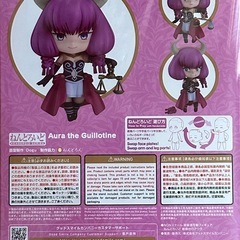 断頭台のアウラ ねんどろいど 2683の画像