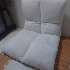 【無料】座椅子 差し上げますの画像