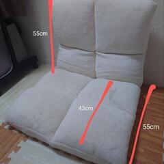 【無料】座椅子 差し上げますの画像