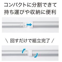 伸縮式吊り下げポール 2.8～4.0m Telescopic Hanging Pole 2.8-4.0mの画像