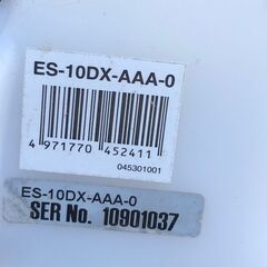 高■14508■KOSHIN 工進 背負い式 エンジン動噴 ES-10DX ガーデンスプレーヤー 噴霧器 農薬 農業の画像