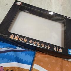 鬼滅タオルの画像