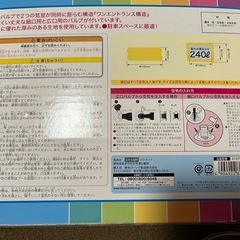 家庭用プール 150 STマーク付き 安全 スピードポンプ付き！の画像
