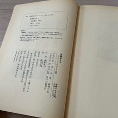【7/30まで】夏休みの読書①📕「冒険者たちーガンバと十五ひきの仲間」の画像