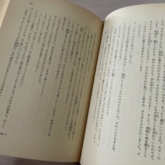 【7/30まで】夏休みの読書①📕「冒険者たちーガンバと十五ひきの仲間」の画像