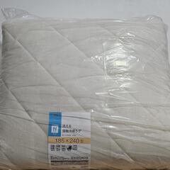 【未使用】ニトリ 接触冷感 ラグ 185×240の画像