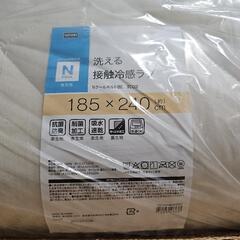 【未使用】ニトリ 接触冷感 ラグ 185×240の画像