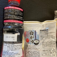 早い者勝ち　
油淋鶏ソース　白がゆセットの画像