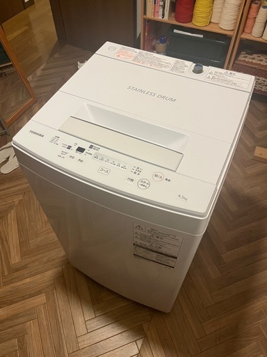 東芝2019年製 4.5kg 洗濯機 (かさだ) 発寒南の生活家電《洗濯機