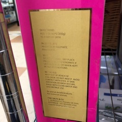 《尼崎市/リサイクルショップドリーム次屋店》Saits&co.エプソムバスソルト3種類の香り☆尼崎市若王寺☆の画像
