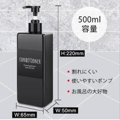 新品未使用！Segbeauty 洗剤ボトル 3本 ディスペンサー ブラックの画像