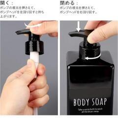 新品未使用！Segbeauty 洗剤ボトル 3本 ディスペンサー ブラックの画像