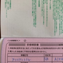 丸石　自転車の画像