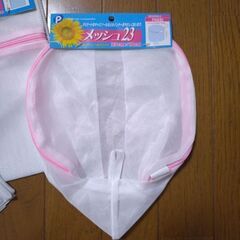 洗濯ネット　3点の画像