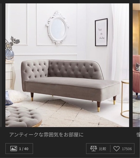 〈たなか〉【直接引渡の場合12000円引】LOWYA ベルベット調ソフ 2人掛けソファ ベルベット調のコンパクトサイズ [幅153