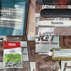 【中古】マキタ Makita MUC353DZ 350mm充電式チェーンソー 実使用無し【ハンズクラフト佐賀】の画像