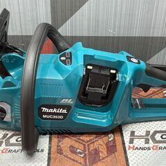 【中古】マキタ Makita MUC353DZ 350mm充電式チェーンソー 実使用無し【ハンズクラフト佐賀】の画像