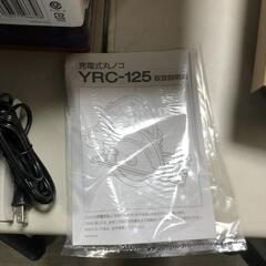 【松本市引き取り限定】⭐未使用品⭐YAMAZEN充電式丸のこ（集塵機能付き）の画像