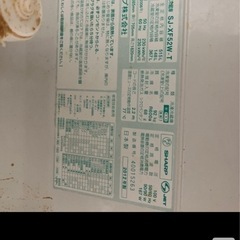 大型冷蔵庫の画像