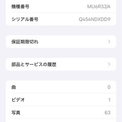 売り切れ　iPhone 15 pro max SIMフリー　256GB ナチュラルチタニウムの画像