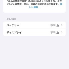 売り切れ　iPhone 15 pro max SIMフリー　256GB ナチュラルチタニウムの画像