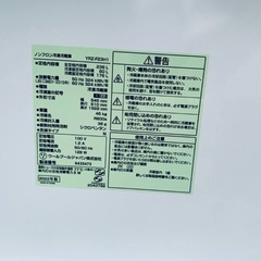🌸YAMADA ノンフロン冷凍冷蔵庫 YRZ-F23H1の画像
