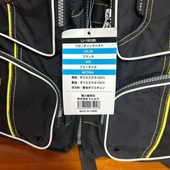 ライフジャケットの画像