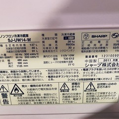 SHARP冷蔵庫の画像