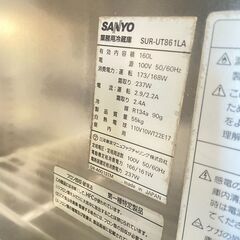 No5974【中古】冷蔵コールドテーブル サンヨー SUR-UT861LA 2001年の画像