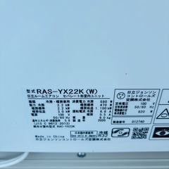 基本取り付け工賃込み‼︎直接引き取りも大歓迎‼︎直接引き取り10,000円引き‼︎日立 エアコン 主に6畳用 RAS-YX22K(W) 2020年製/J074-43の画像