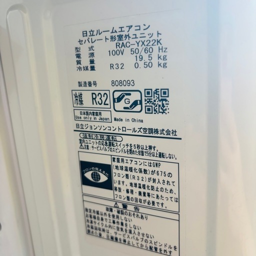 基本取り付け工賃込み‼︎直接引き取りも大歓迎‼︎直接引き取り10,000円 